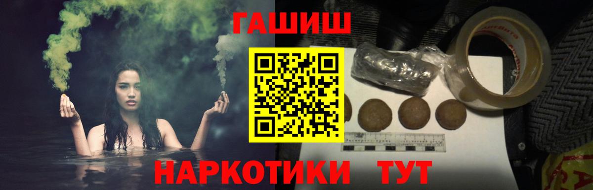 Гашиш индика сатива Иркутск