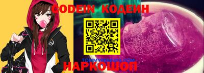 стафф Волжск