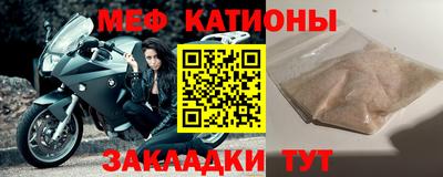 МДМА Волжский