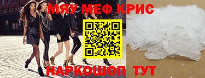 МДМА Волжский