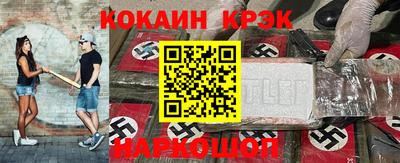МДМА Волжский