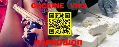 героин Волгодонск