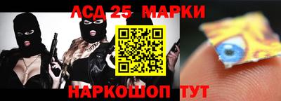 стафф Волжск