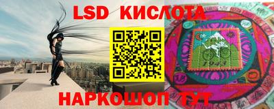 стафф Волжск