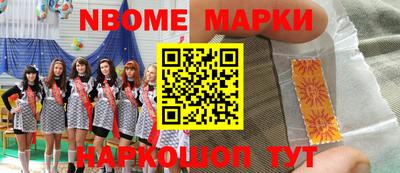 МДМА Волжский