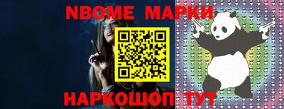 МДМА Волжский