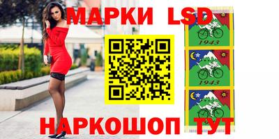 стафф Волжск
