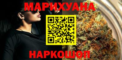 стафф Волжск