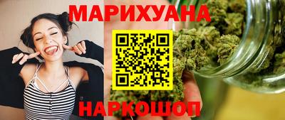стафф Волжск