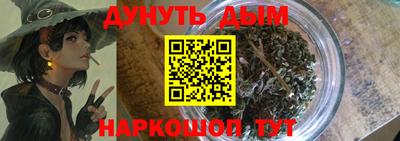 стафф Волжск