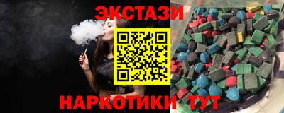 МДМА Волжский