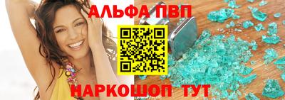 героин Волгодонск