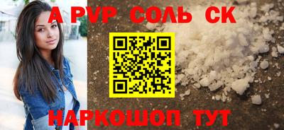 героин Волгодонск