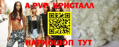 героин Волгодонск