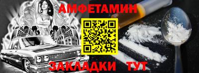 героин Волгодонск