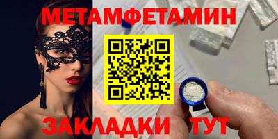 героин Волгодонск