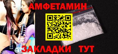 МДМА Волжский