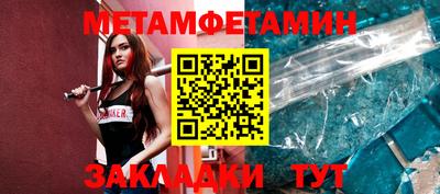 кокс Гатчина