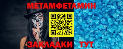 стафф Волжск