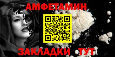 стафф Волжск