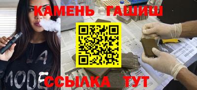 стафф Волжск
