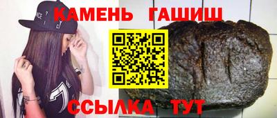 героин Волгодонск