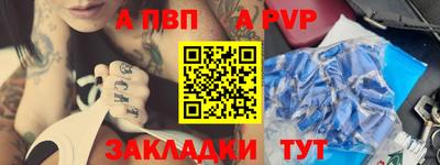 героин Волгодонск