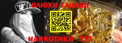 кокс Гатчина