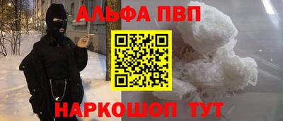 МДМА Волжский