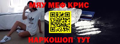 стафф Волжск