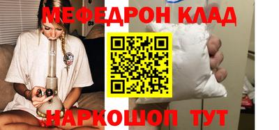 МДМА Волжский