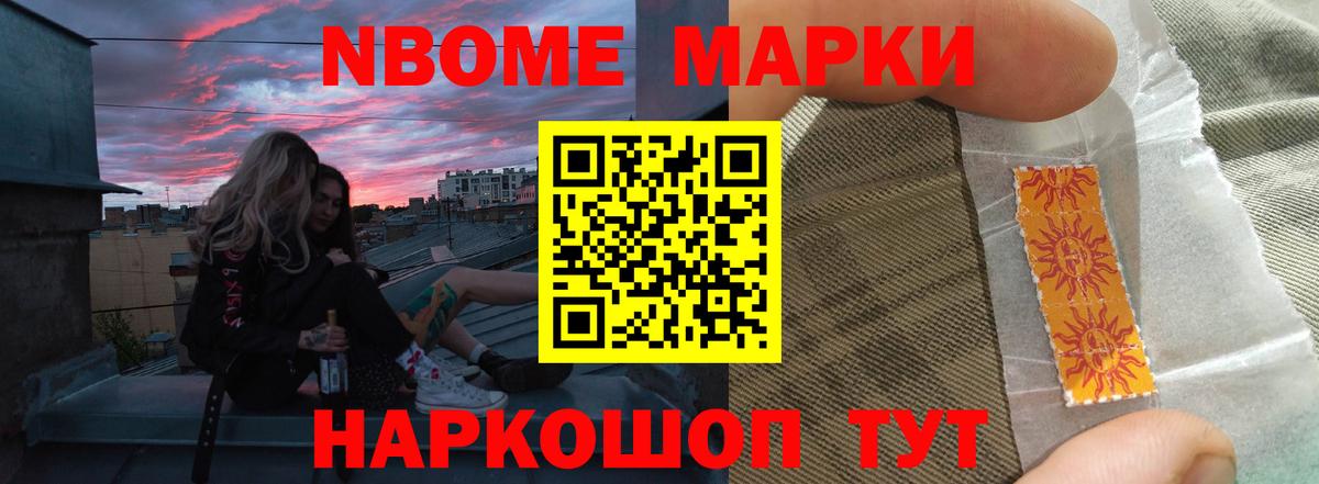 Иркутск  LSD-25 экстази ecstasy  ЛСД экстази кислота  Вход с VPN 