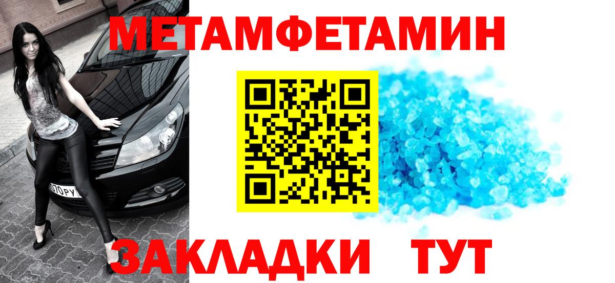 Метамфетамин Декстрометамфетамин 99.9% Иркутск