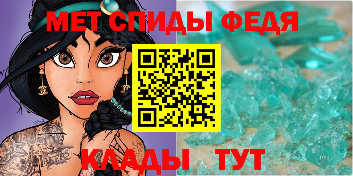 МЕТАМФЕТАМИН витя  Вход с VPN  Иркутск  МЕТАМФЕТАМИН витя 