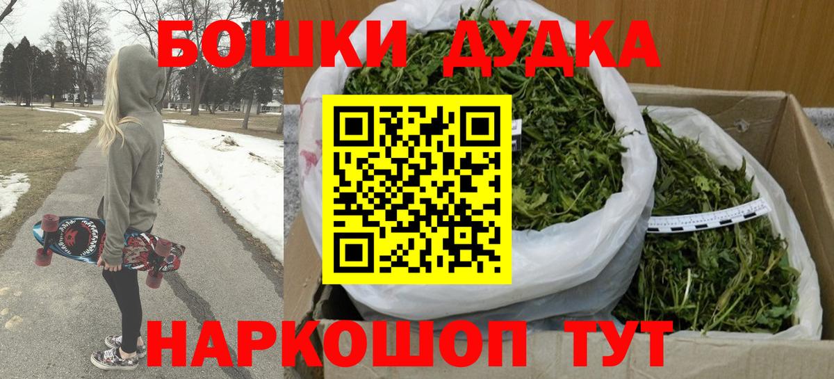 МАРИХУАНА SATIVA & INDICA  Бошки марихуана Bruce Banner  Бошки Шишки Bruce Banner  Иркутск  Вход с VPN  Шишки марихуана индика 